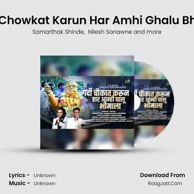 Gardi Chowkat Karun Har Amhi Ghalu Bhimala mp3 song