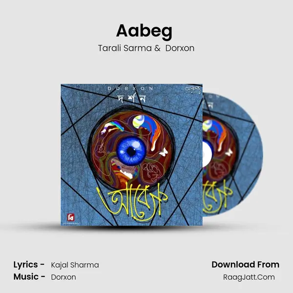 Aabeg (Title Track) MP3 Song by Tarali Sarma Cover