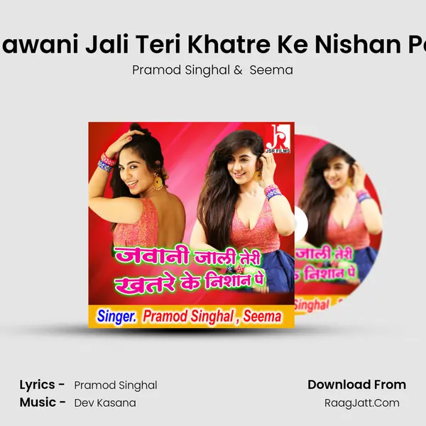 Jawani Jali Teri Khatre Ke Nishan Pe mp3 song