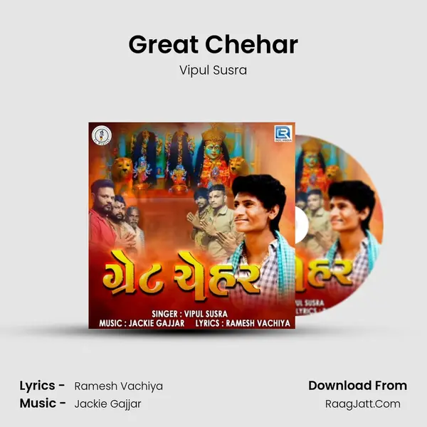 Great Chehar - 