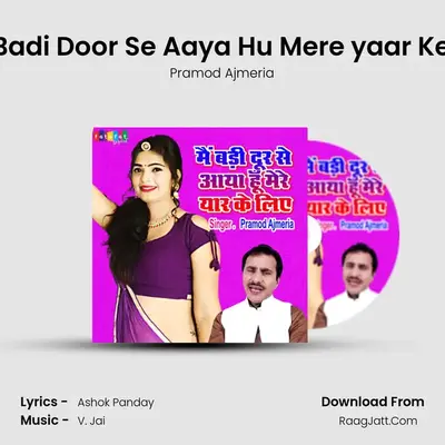 Mai Badi Door Se Aaya Hu Mere yaar Ke Liye MP3 Song by Pramod Ajmeria Cover