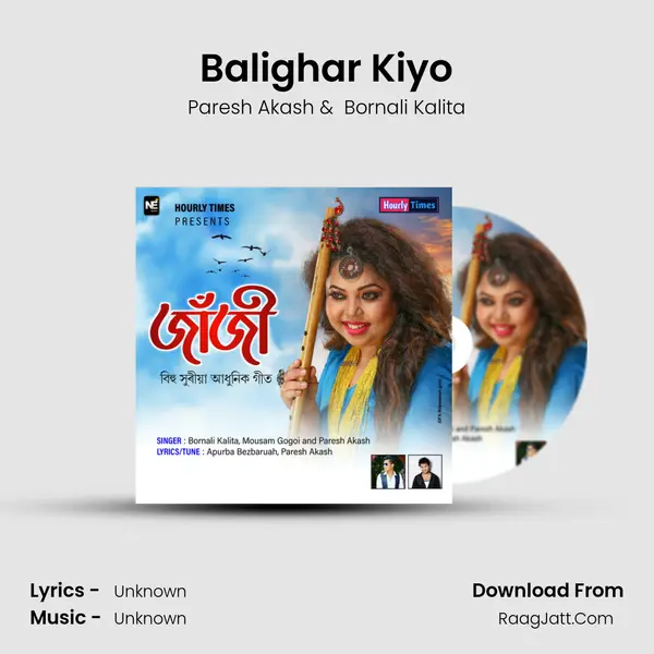 Balighar Kiyo mp3 song