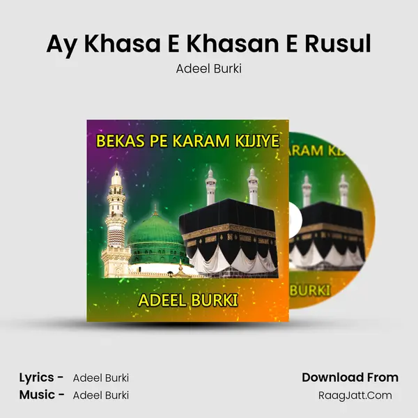 Ay Khasa E Khasan E Rusul MP3 Song by Adeel Burki Cover