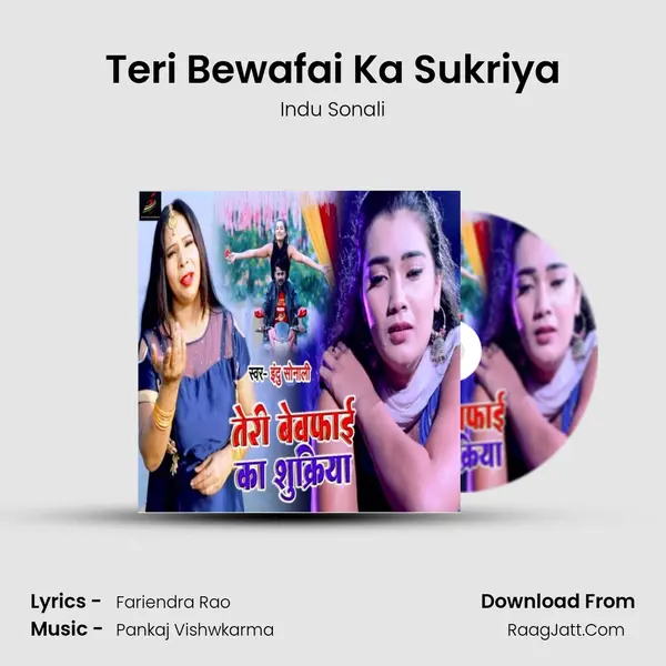 Teri Bewafai Ka Sukriya mp3 song