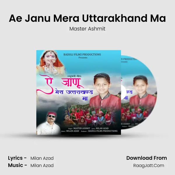 Ae Janu Mera Uttarakhand Ma mp3 song