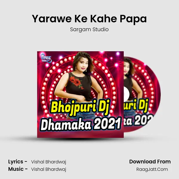 Yarawe Ke Kahe Papa MP3 Song by Sargam Studio Cover