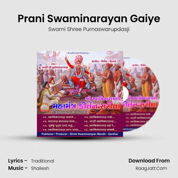 Prani Swaminarayan Gaiye MP3 Song by Swami Shree Purnaswarupdasji Cover