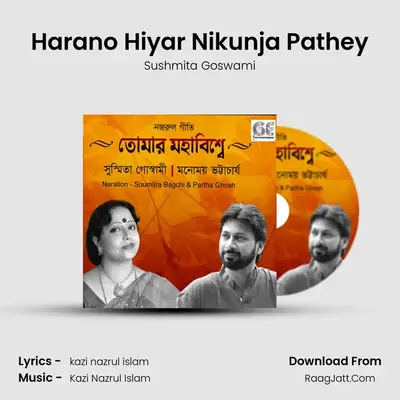 Harano Hiyar Nikunja Pathey mp3 song