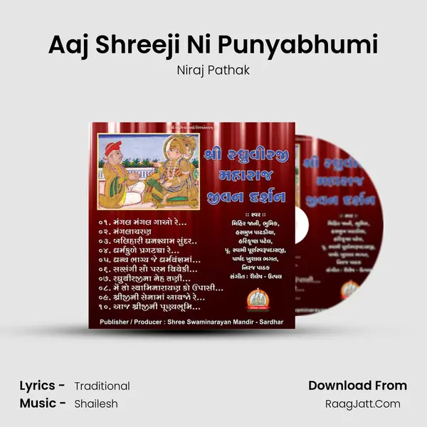 Aaj Shreeji Ni Punyabhumi mp3 song