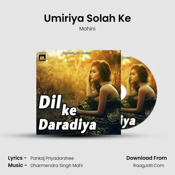 Umiriya Solah Ke MP3 Song by Mohini Cover