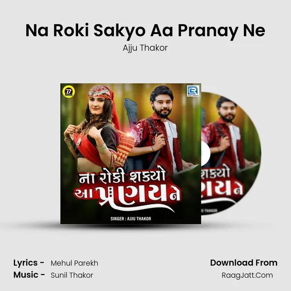 Na Roki Sakyo Aa Pranay Ne mp3 song