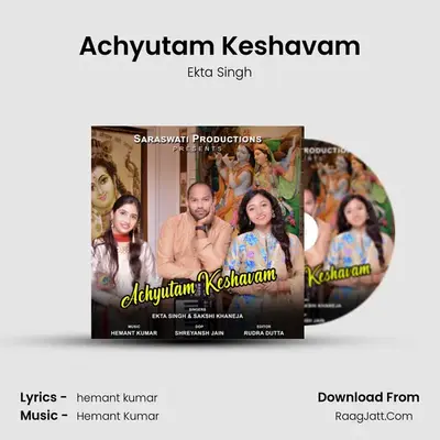 Achyutam Keshavam mp3 song