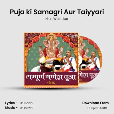 Puja ki Samagri Aur Taiyyari MP3 Song by Nitin Washikar Cover