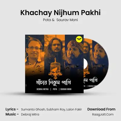 Khachay Nijhum Pakhi mp3 song