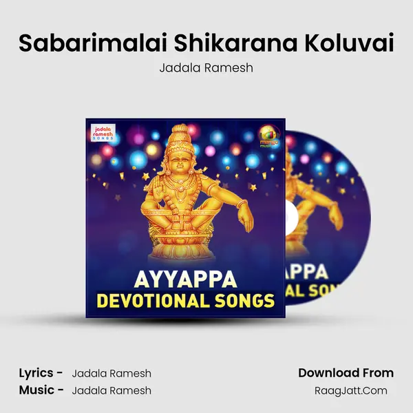 Sabarimalai Shikarana Koluvai MP3 Song by Jadala Ramesh Cover