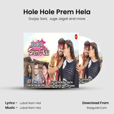 Hole Hole Prem Hela MP3 Song by Durjay Soni Cover