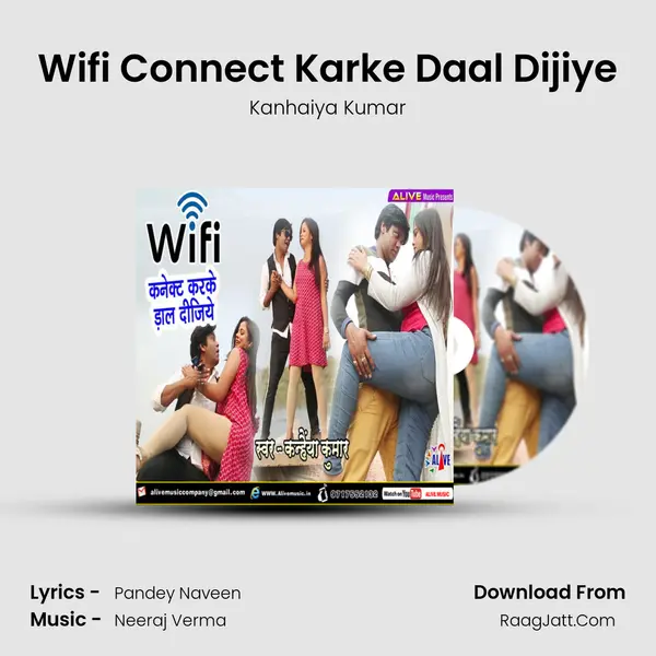 Wifi Connect Karke Daal Dijiye MP3 Song by Kanhaiya Kumar Cover