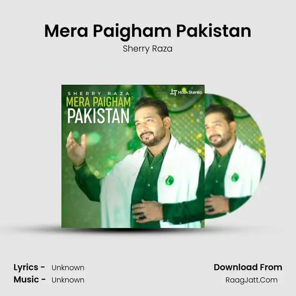 Mera Paigham Pakistan mp3 song