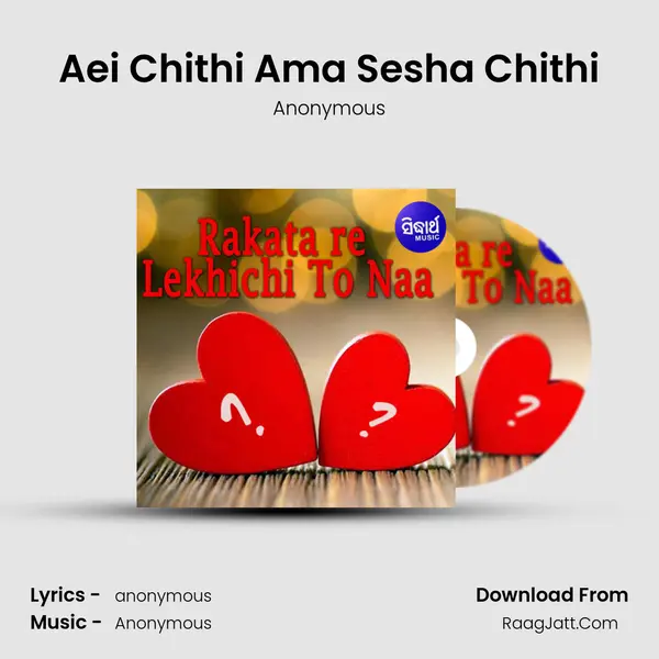 Aei Chithi Ama Sesha Chithi MP3 Song by Anonymous Cover