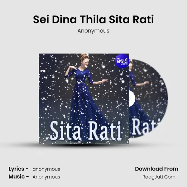 Sei Dina Thila Sita Rati MP3 Song by Anonymous Cover
