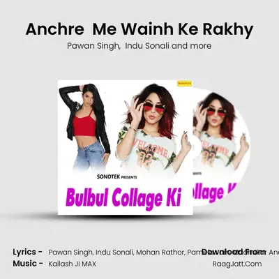 Anchre  Me Wainh Ke Rakhy Cover
