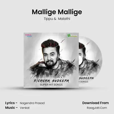 Mallige Mallige mp3 song