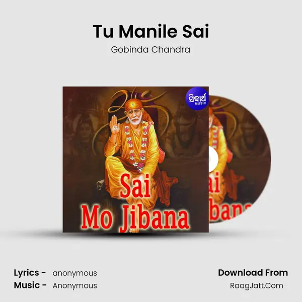 Tu Manile Sai MP3 Song by Gobinda Chandra Cover
