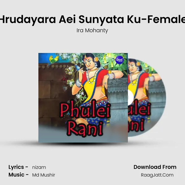 Hrudayara Aei Sunyata Ku-Female MP3 Song by Ira Mohanty Cover