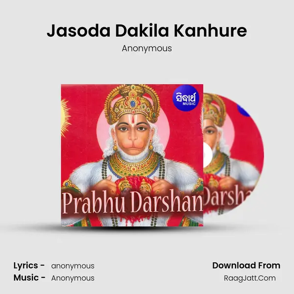 Jasoda Dakila Kanhure MP3 Song by Anonymous Cover