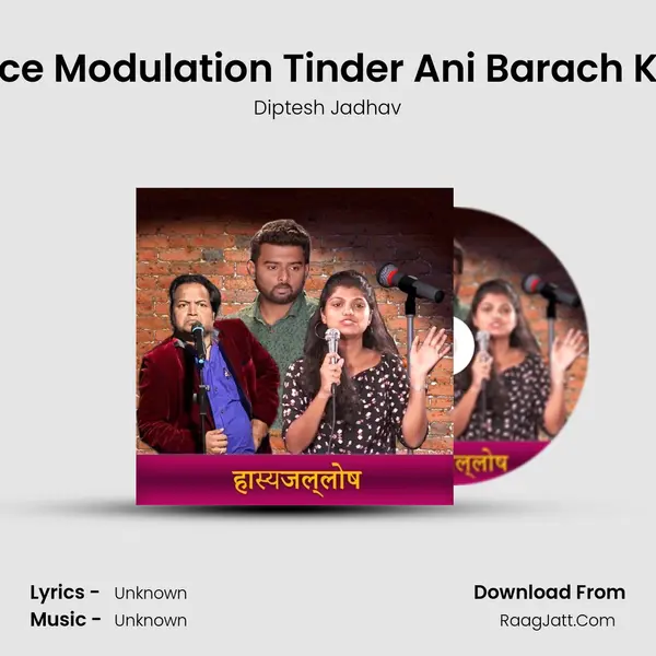 Voice Modulation Tinder Ani Barach Kahi MP3 Song by Diptesh Jadhav Cover