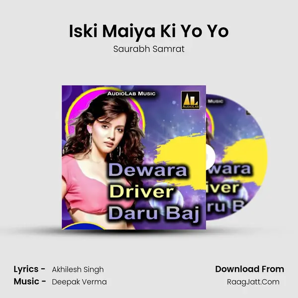 Iski Maiya Ki Yo Yo mp3 song