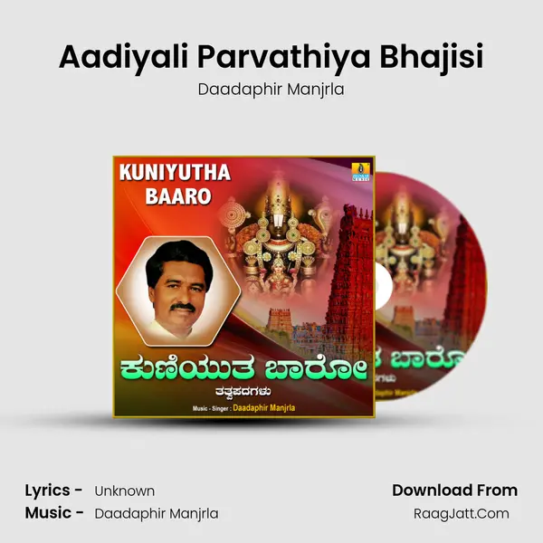 Aadiyali Parvathiya Bhajisi mp3 song
