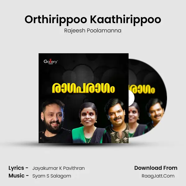Orthirippoo Kaathirippoo MP3 Song by Rajeesh Poolamanna Cover