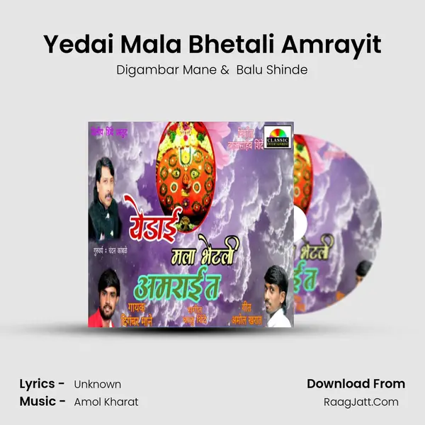 Yedai Mala Bhetali Amrayit MP3 Song by Digambar Mane Cover