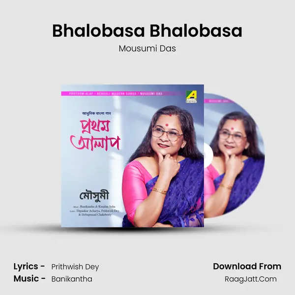 Bhalobasa Bhalobasa MP3 Song by Mousumi Das Cover