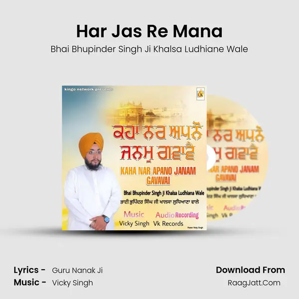 Har Jas Re Mana MP3 Song by Bhai Bhupinder Singh Ji Khalsa Ludhiane Wale Cover
