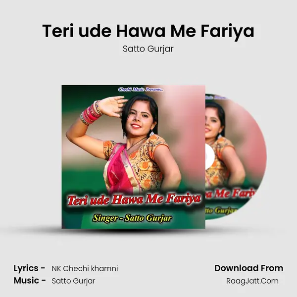 Teri ude Hawa Me Fariya - Satto Gurjar