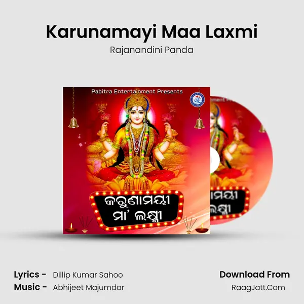 Karunamayi Maa Laxmi Cover