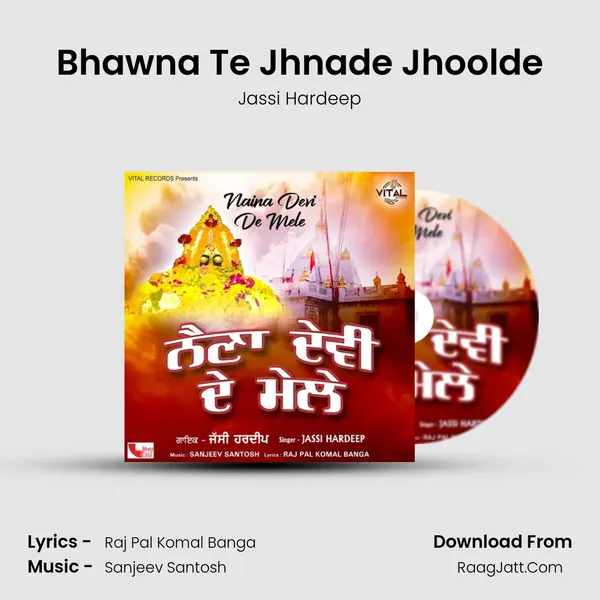 Bhawna Te Jhnade Jhoolde mp3 song