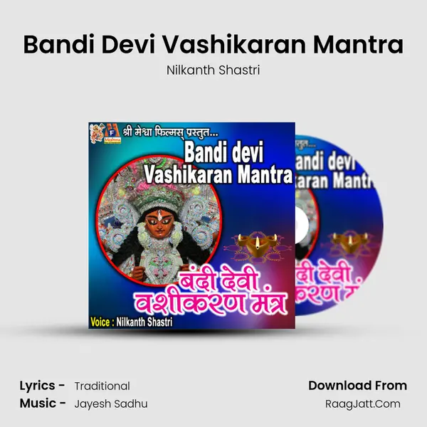 Bandi Devi Vashikaran Mantra mp3 song