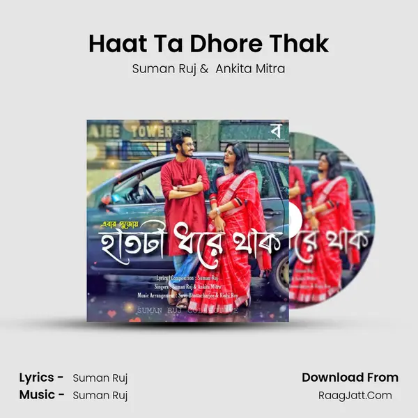 Haat Ta Dhore Thak MP3 Song by Suman Ruj Cover