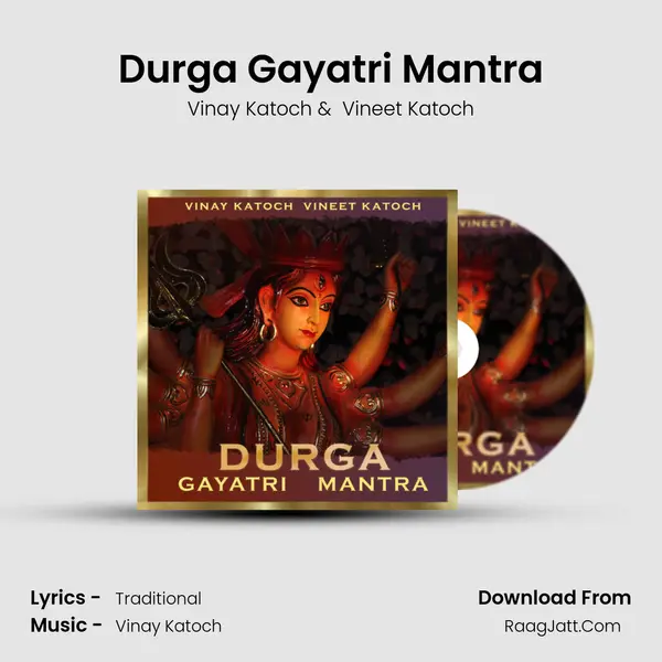 Durga Gayatri Mantra mp3 song