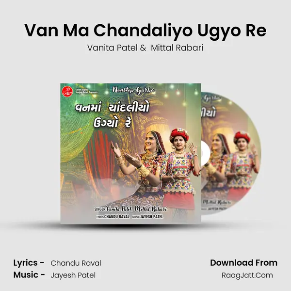 Van Ma Chandaliyo Ugyo Re mp3 song