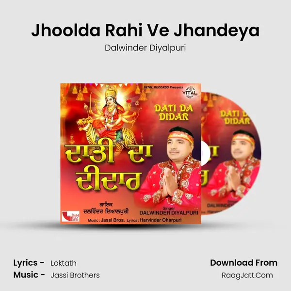 Jhoolda Rahi Ve Jhandeya mp3 song