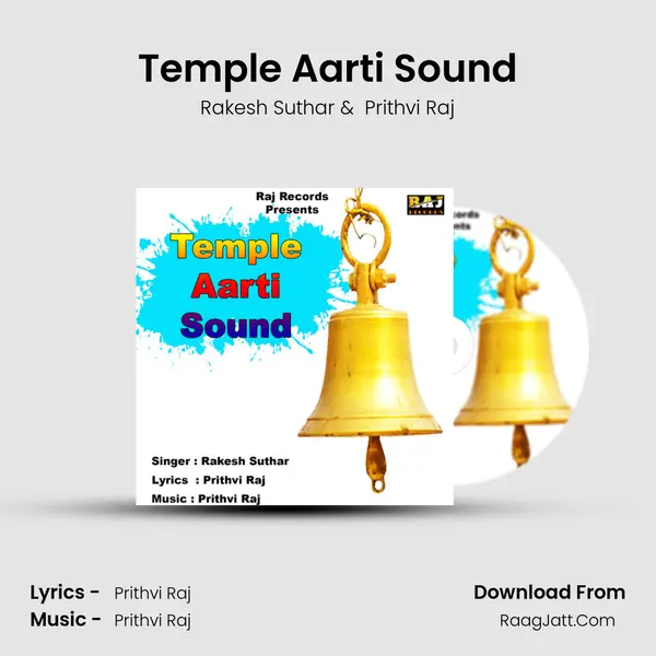 Temple Aarti Sound mp3 song