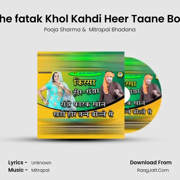 Ranjhe fatak Khol Kahdi Heer Taane Bole se MP3 Song by Pooja Sharma Cover
