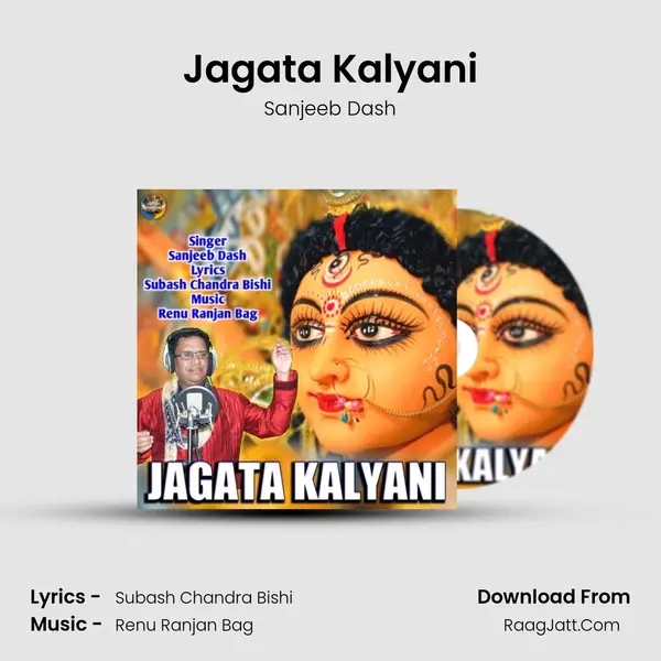 Jagata Kalyani MP3 Song by Sanjeeb Dash Cover