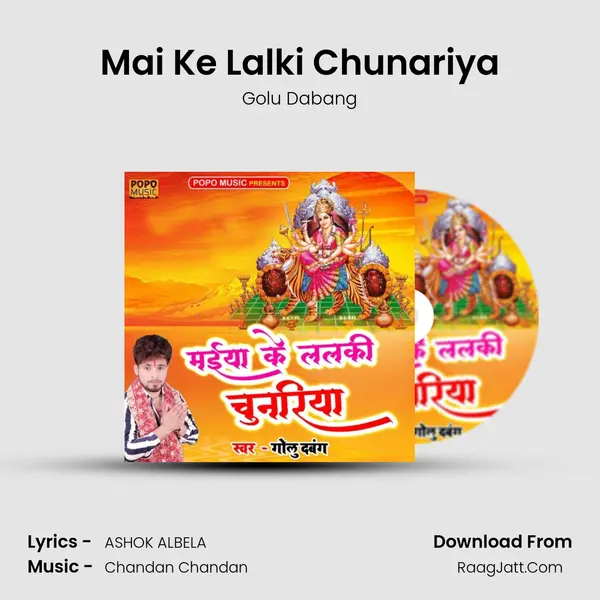 Mai Ke Lalki Chunariya MP3 Song by Golu Dabang Cover