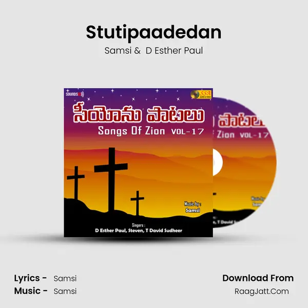 Stutipaadedan MP3 Song by Samsi Cover