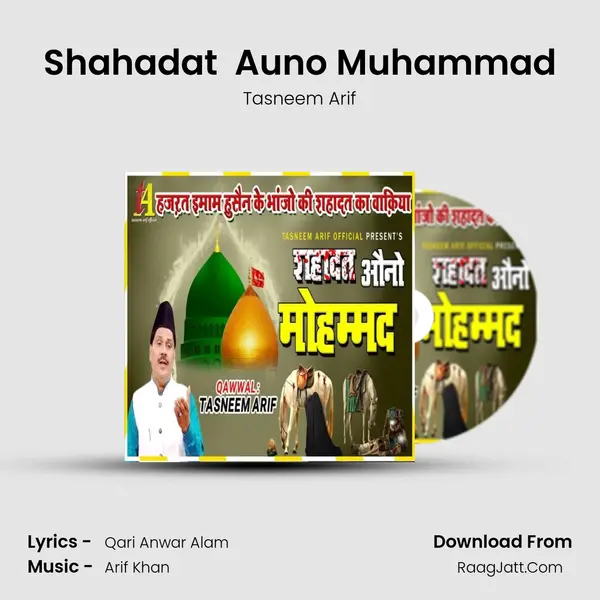Shahadat  Auno Muhammad - Tasneem Arif